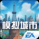 模拟城市我是市长