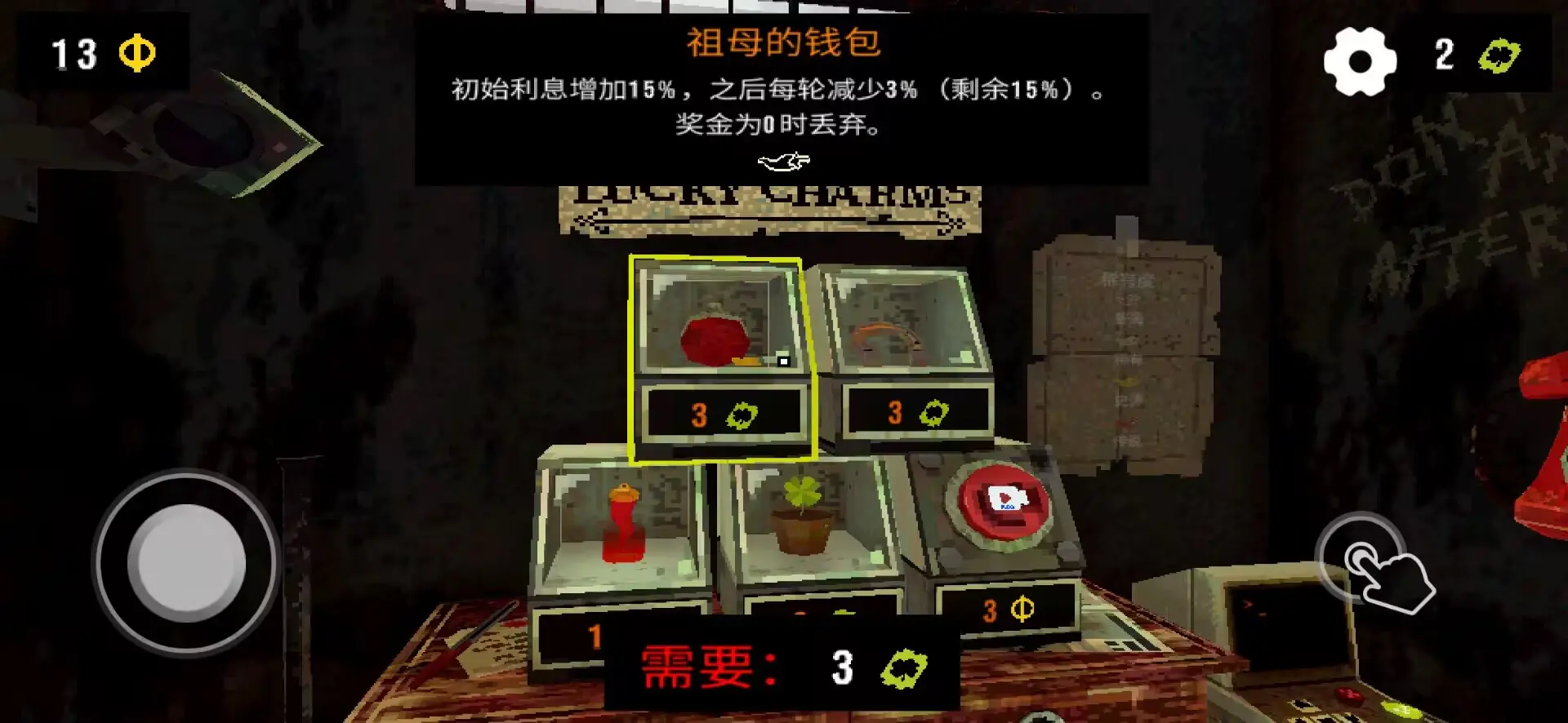 三叶草深坑