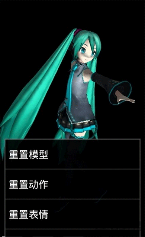 MikuMikuDance