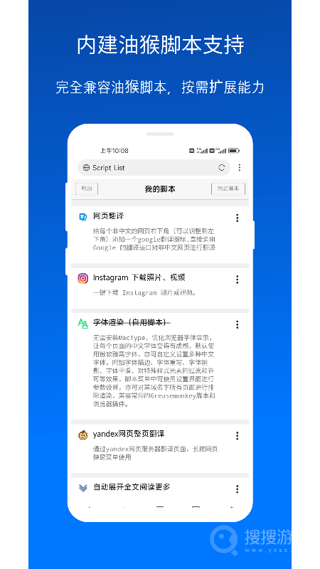 X浏览器