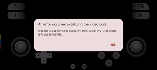 柚子模拟器yuzu模拟器 柚子模拟器yuzu模拟器