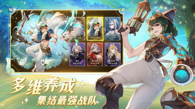 浮光幻想