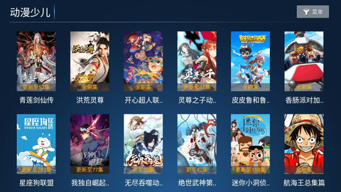 宝全影音TV