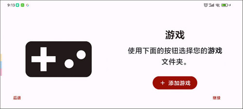 柚子模拟器yuzu模拟器 柚子模拟器yuzu模拟器