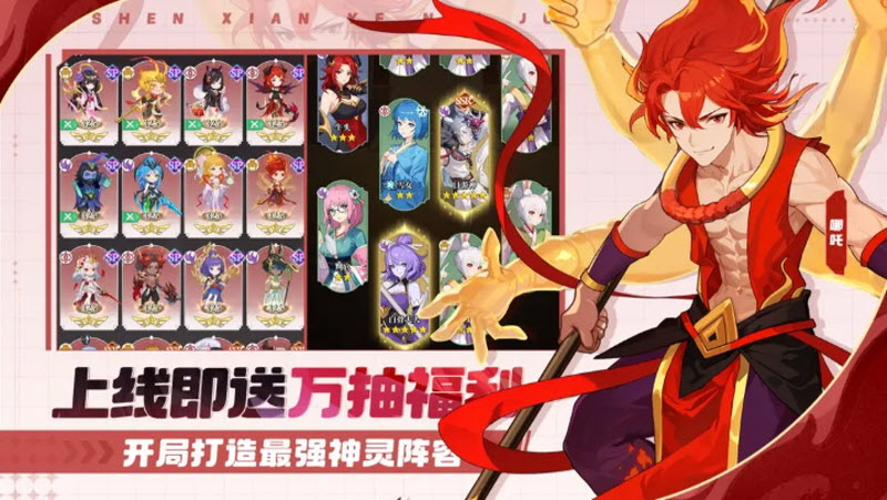 风暴迷城正版