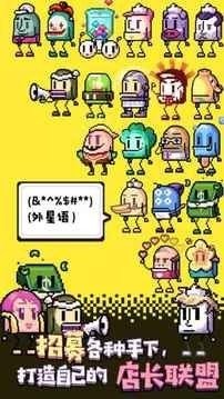 星球美食塔 星球美食塔