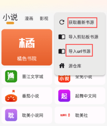 猫番阅读