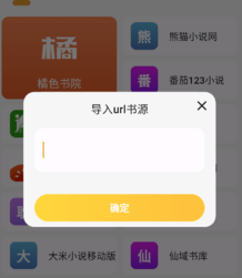 猫番阅读