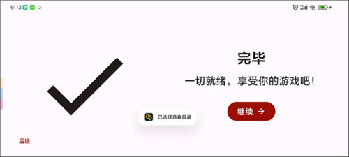 柚子模拟器yuzu模拟器 柚子模拟器yuzu模拟器