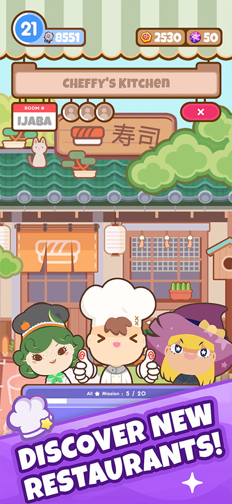 厨师太多了