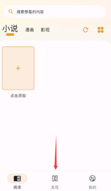 猫番阅读