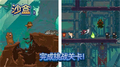 沙盒进化2 沙盒进化2