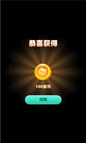 拆弹猫