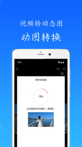 秋云相册
