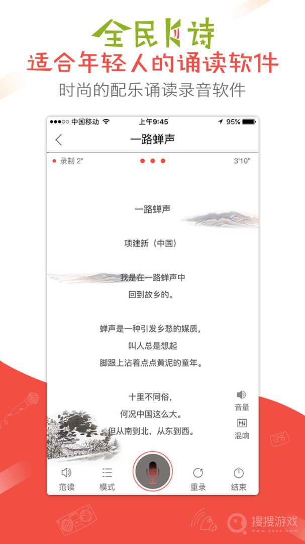 全民K诗