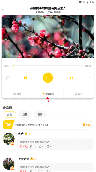 全民K诗