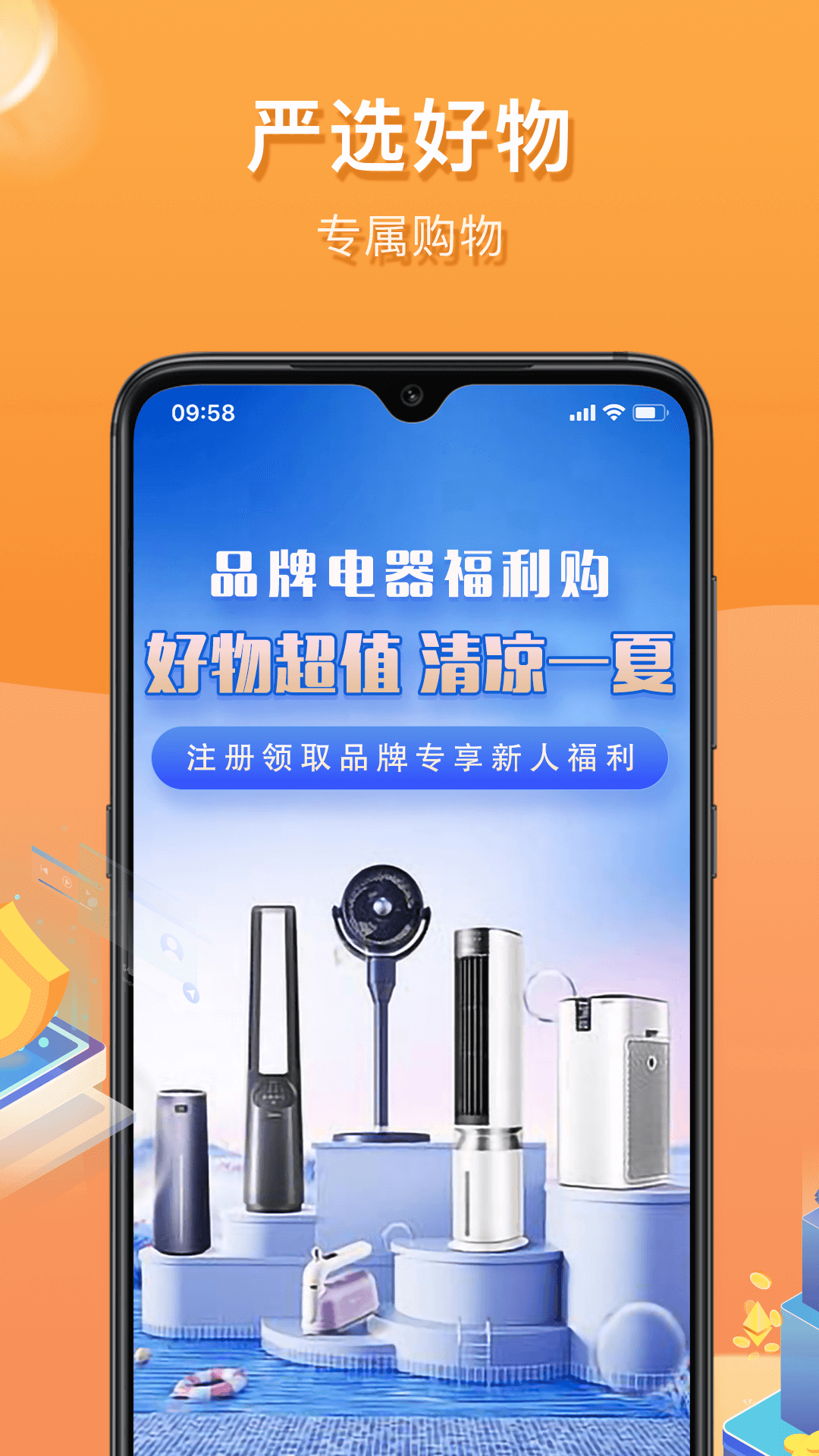 惠众乐