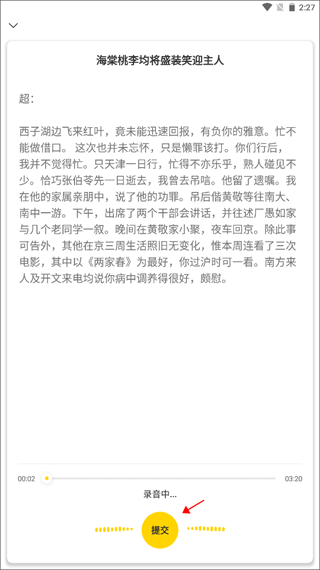 全民K诗