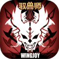 不一样传说