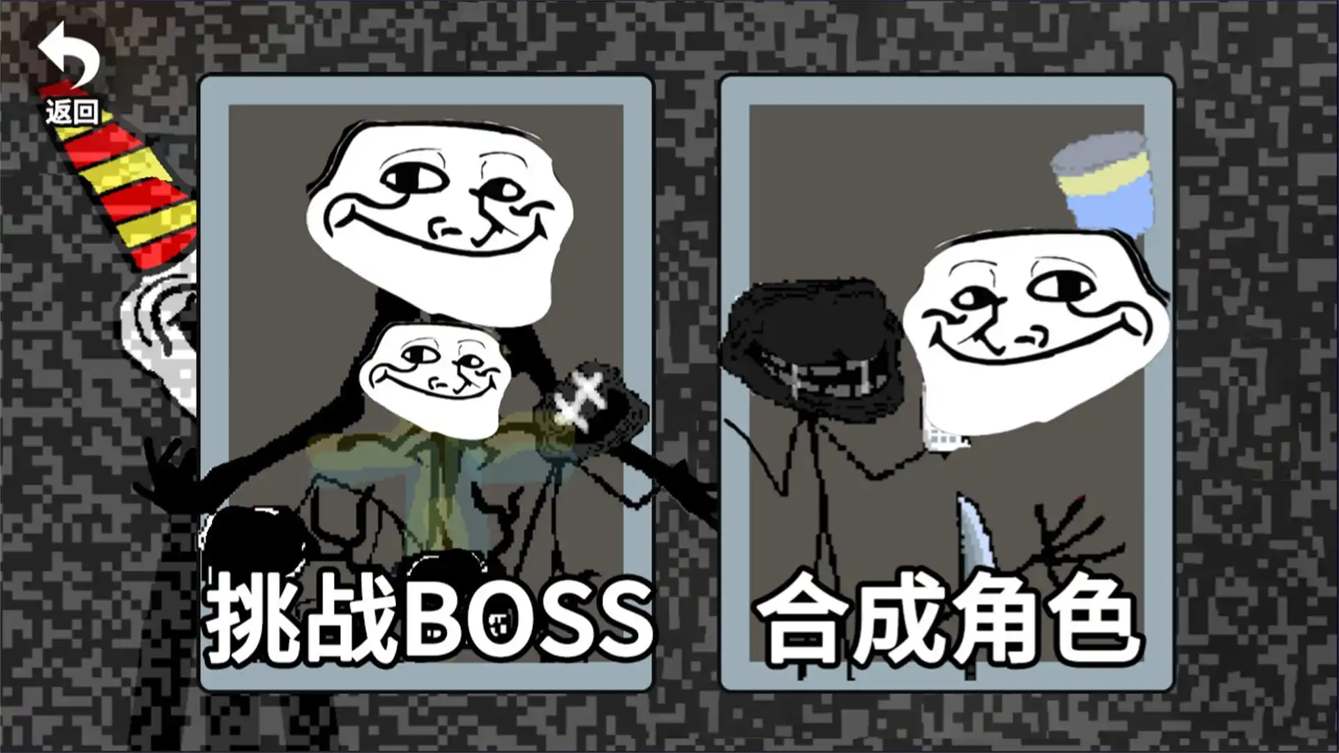 小样敢挑战