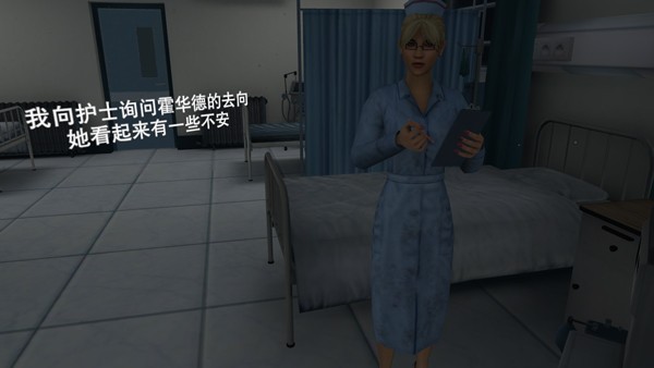 无尽噩梦诡医院
