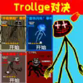 小样敢挑战