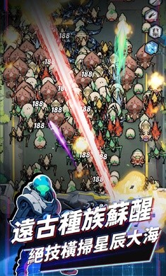 星球防线虫袭