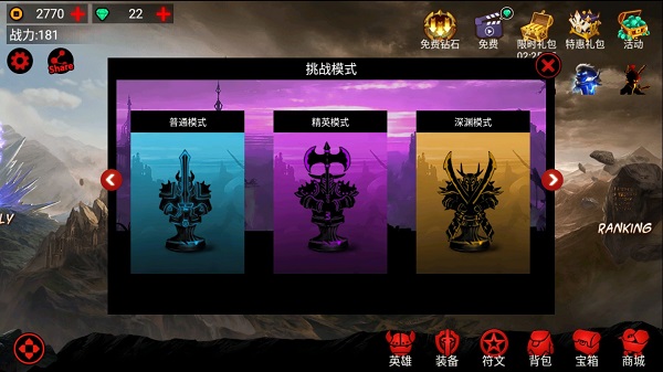 火柴人联盟1 火柴人联盟1