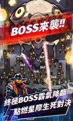 星球防线虫袭