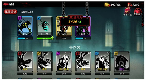 火柴人联盟1 火柴人联盟1