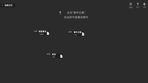 黑石 黑石
