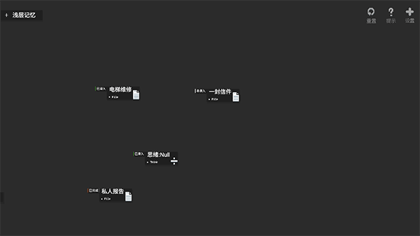 黑石 黑石