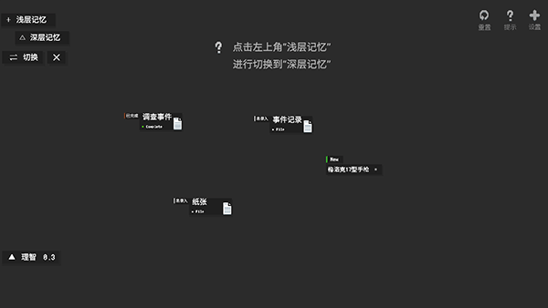 黑石 黑石