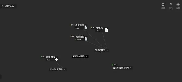 黑石 黑石