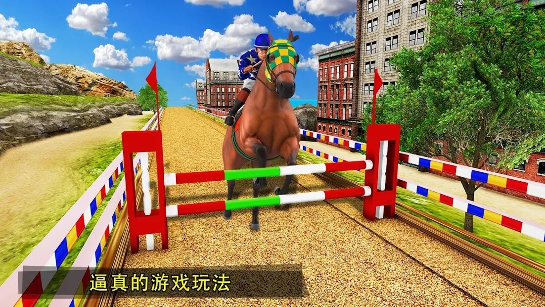 Horse Riding Simulator 3D