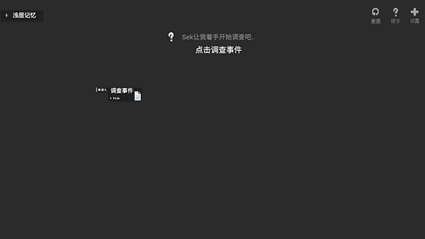 黑石 黑石
