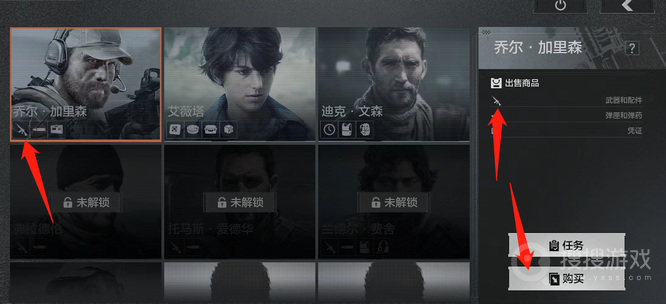 暗区突围精简版