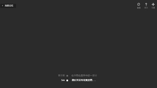 黑石 黑石