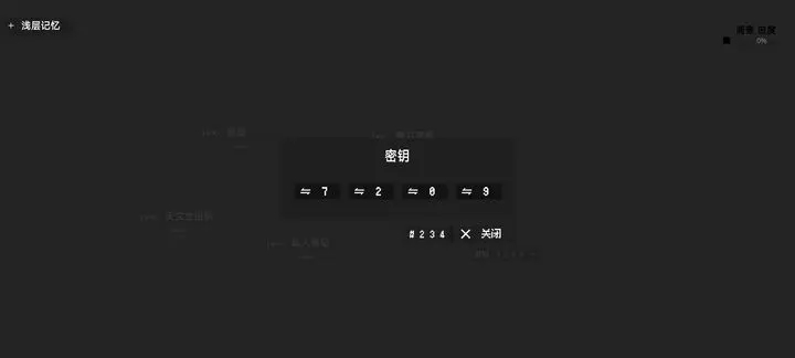 黑石