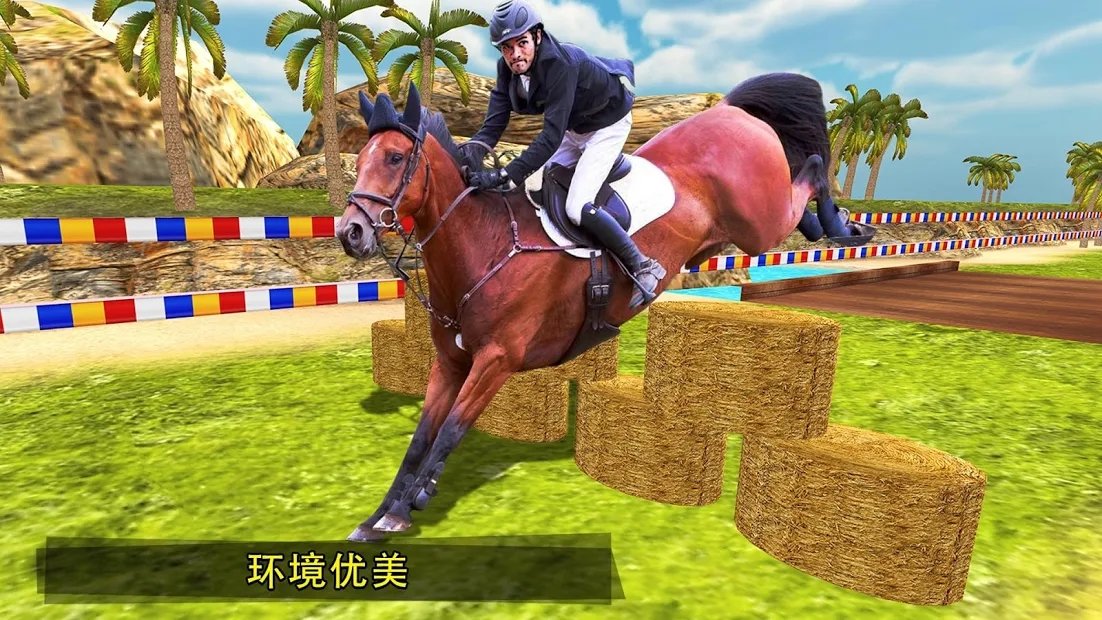 Horse Riding Simulator 3D