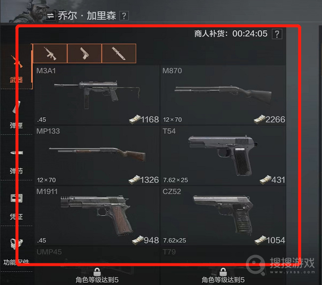 暗区突围精简版