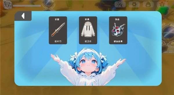 喂借个光 喂借个光