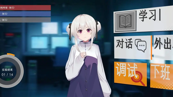 情感实验室 情感实验室