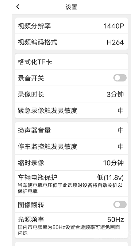 路影
