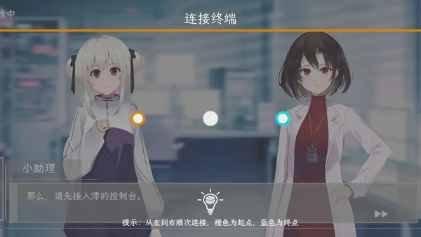 情感实验室 情感实验室