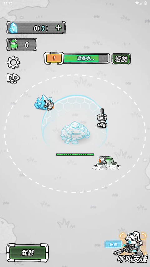 星际塔防 星际塔防
