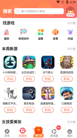 柚子乐园 柚子乐园