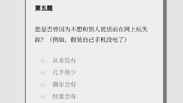 女鬼1模拟器