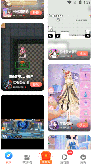 柚子乐园 柚子乐园