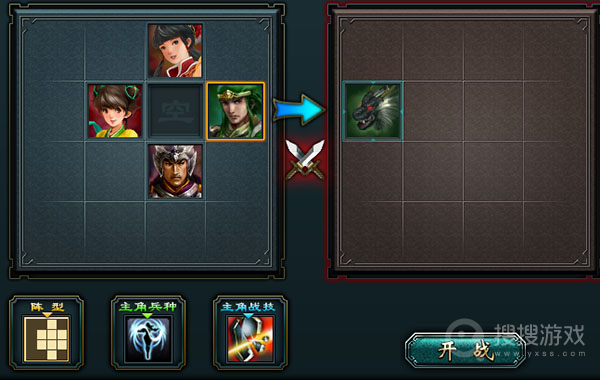将神